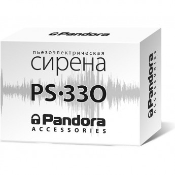 Сирена пьезоэлектрическая Pandora PS-330 v3 Сирена пьезоэлектрическая Pandora PS-330 v3